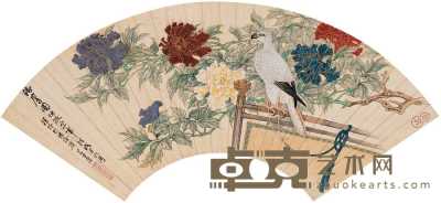 胡若思 戊子（1948）年作 御鹰图 扇面 18×52cm